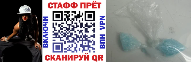 Как найти закладки Минеральные Воды Амфетамин  Псилоцибиновые грибы  А ПВП  Гашиш  Мефедрон  Кокаин  Канабис 