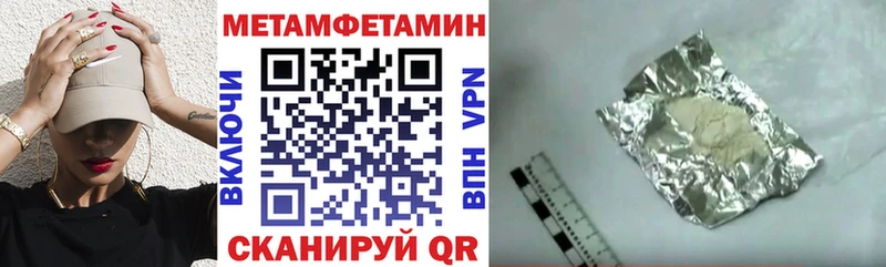 АМФ VHQ Минеральные Воды