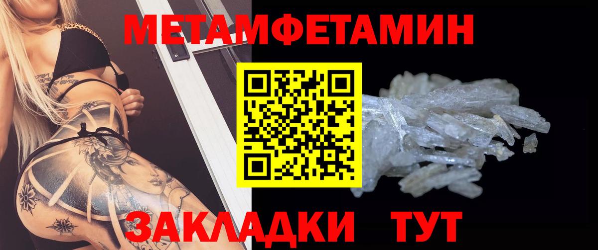 Амфетамин 97% Минеральные Воды