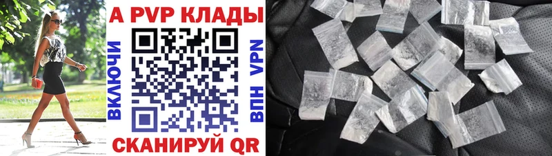 Alpha-PVP VHQ Минеральные Воды