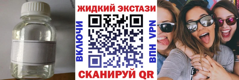 БУТИРАТ 99% дарнет шоп ОМГ ОМГ как зайти Минеральные Воды