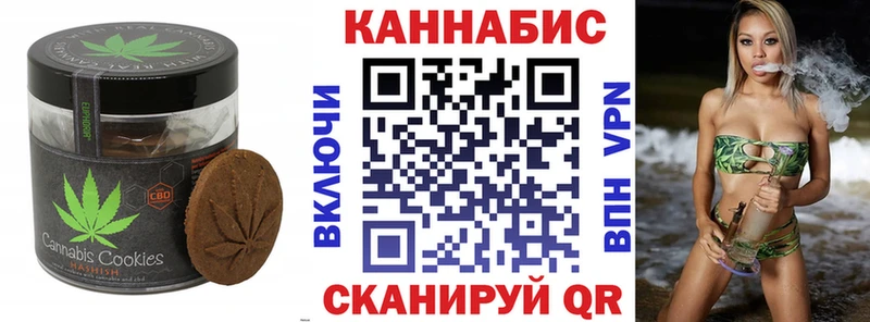 ссылка на мегу ССЫЛКА  купить  цена  Минеральные Воды  Печенье с ТГК марихуана 