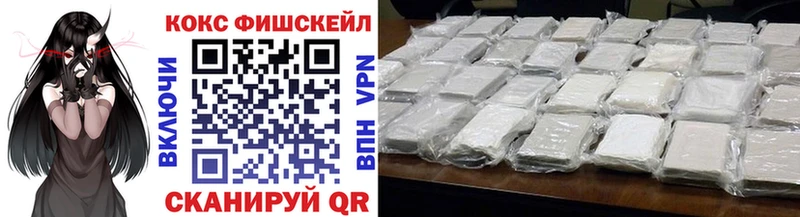 COCAIN Колумбийский Минеральные Воды