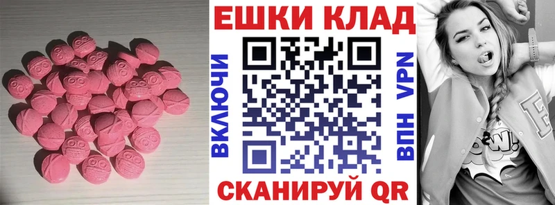 Экстази louis Vuitton  Минеральные Воды 