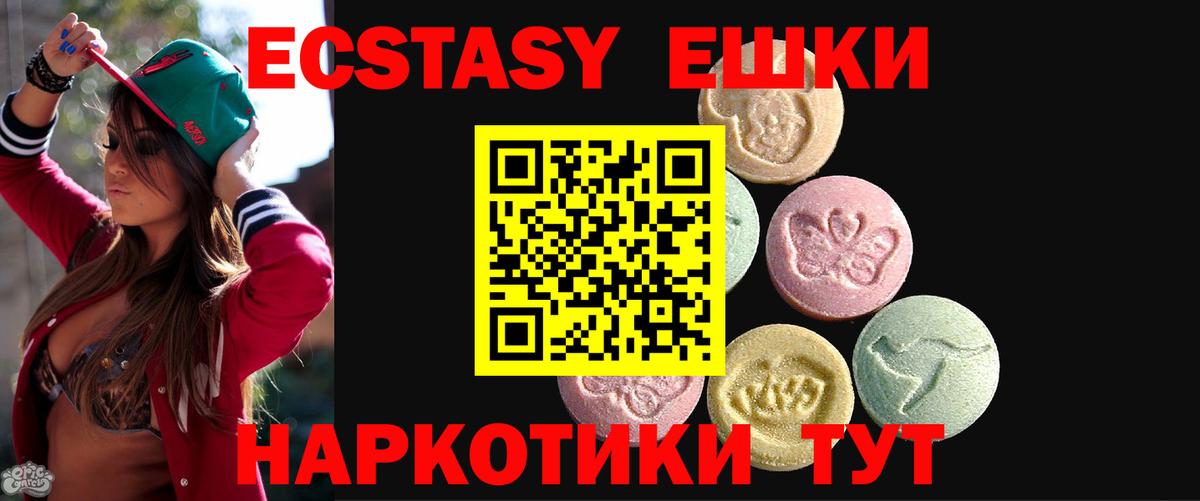 КОКАИН  ГАШИШ  Каннабис  Вход с VPN  ТГК  Минеральные Воды  МЕФ  