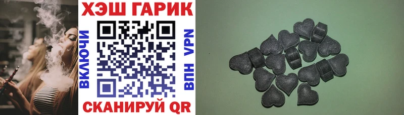 купить наркотик  Минеральные Воды  ГАШ hashish 