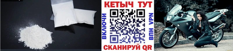 Кетамин ketamine Минеральные Воды