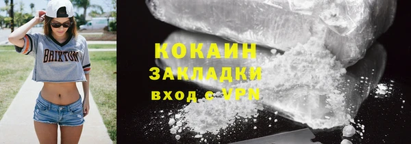 тгк Беломорск
