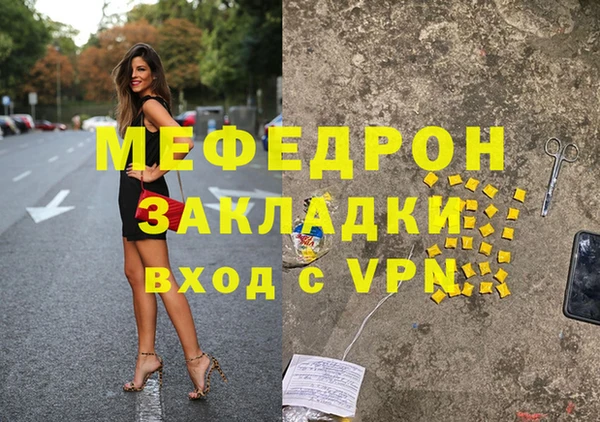 мескалин Баксан