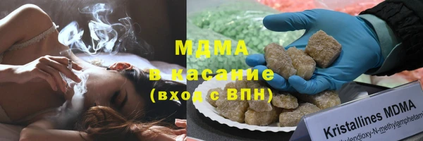 стаф Белокуриха