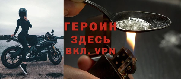 PSILOCYBIN Балахна