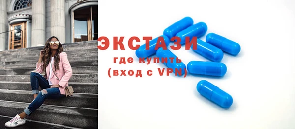 стаф Белокуриха