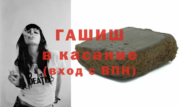 стаф Белокуриха