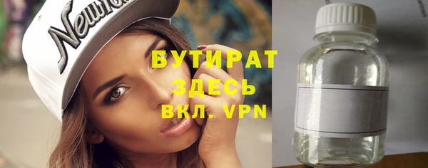 марки nbome Аркадак