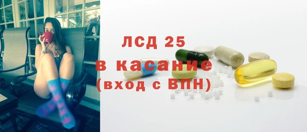 тгк Беломорск