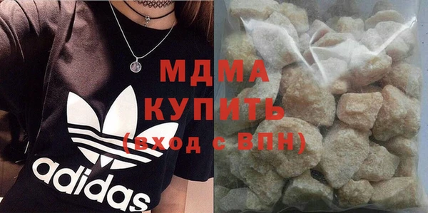 PSILOCYBIN Балахна