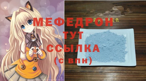 а пвп мука Армянск