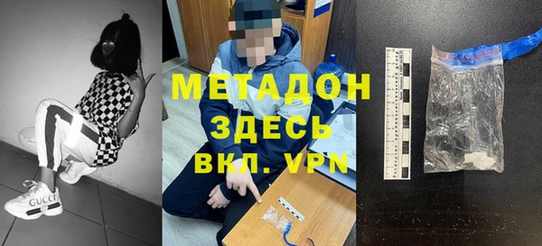 стаф Белокуриха