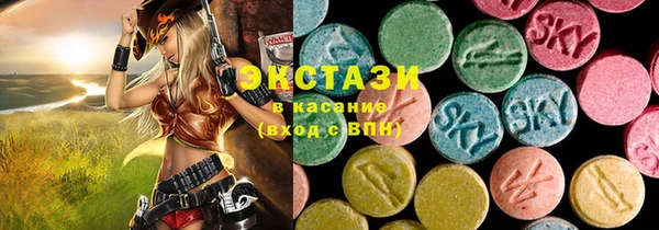 тгк Беломорск