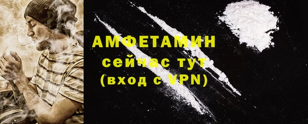 тгк Беломорск