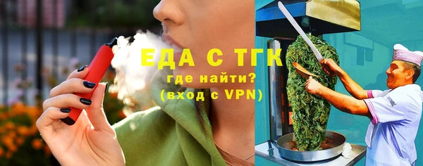 тгк Беломорск
