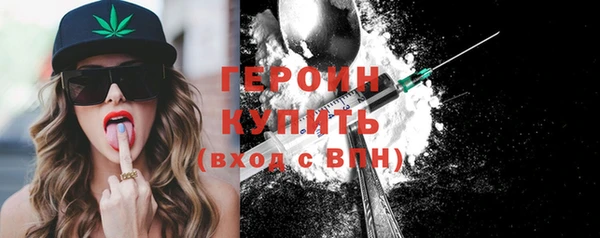 стаф Белокуриха