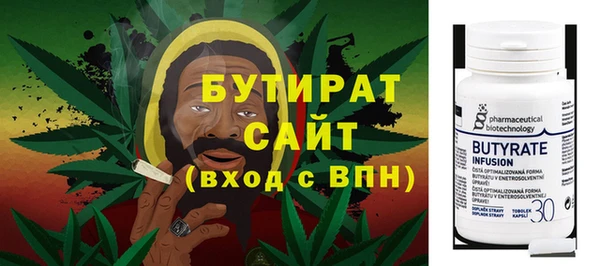 тгк Беломорск