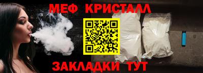кристаллы Камышлов