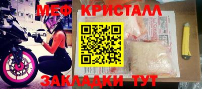 соль ск Канаш