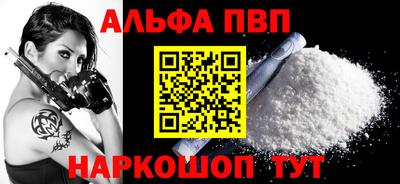 кристаллы Камышлов