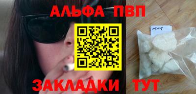 кристаллы Камышлов