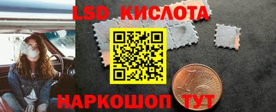 соль ск Канаш