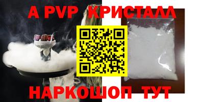 кристаллы Камышлов