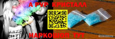 кристаллы Камышлов