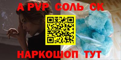 гашиш Кандалакша