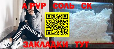 кристаллы Камышлов