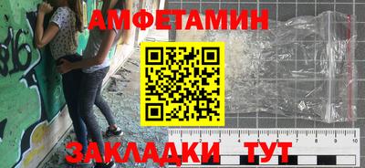 соль ск Канаш