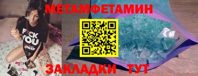 кристаллы Камышлов