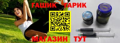 гашиш Кандалакша
