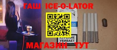 гашиш Кандалакша