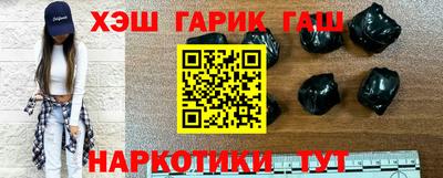 гашиш Кандалакша