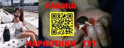 гашиш Кандалакша