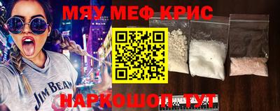 кристаллы Камышлов