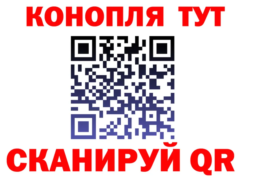 ТГК концентрат ТОР площадка ссылка на мегу Минеральные Воды
