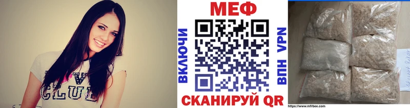 Меф кристаллы Минеральные Воды