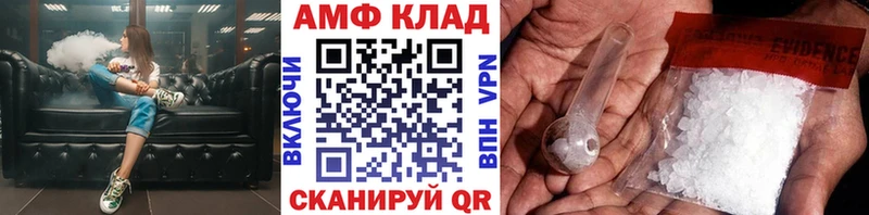 Метамфетамин кристалл Минеральные Воды