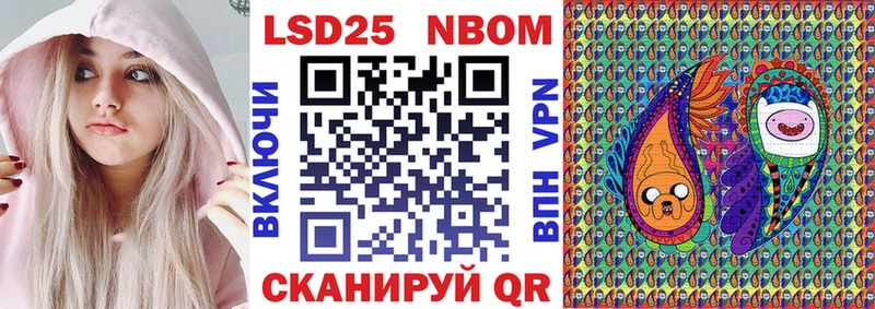 hydra ССЫЛКА  дарнет шоп  Минеральные Воды  Марки 25I-NBOMe 1,8мг 