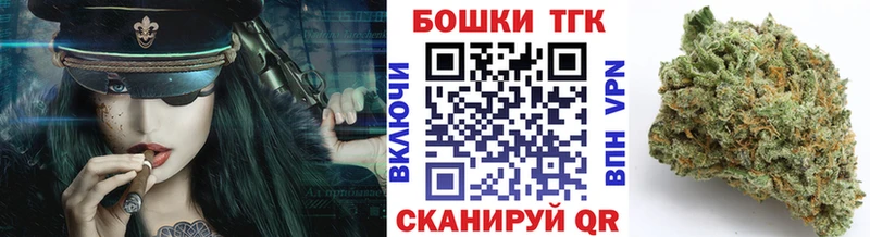 дарнет шоп  Минеральные Воды  Канабис семена 