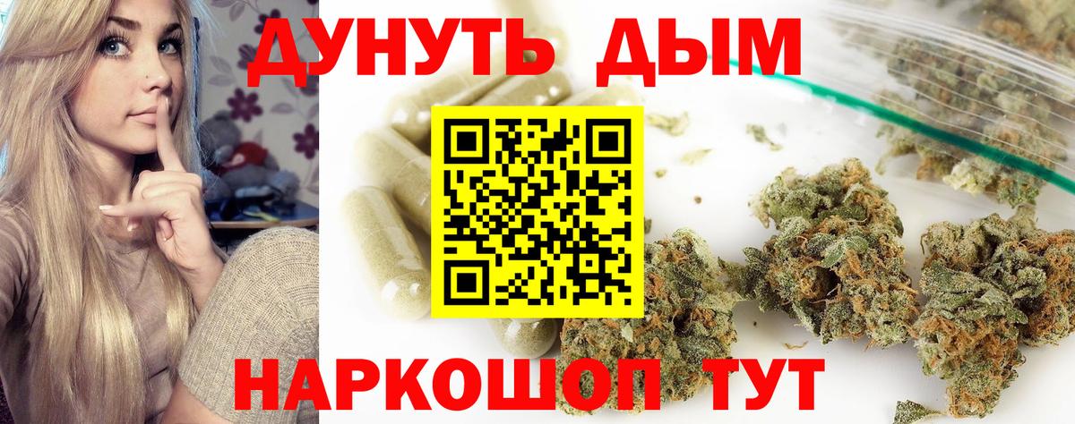 Марихуана планчик  МАРИХУАНА индика  Вход с VPN  Минеральные Воды  Каннабис Ganja 